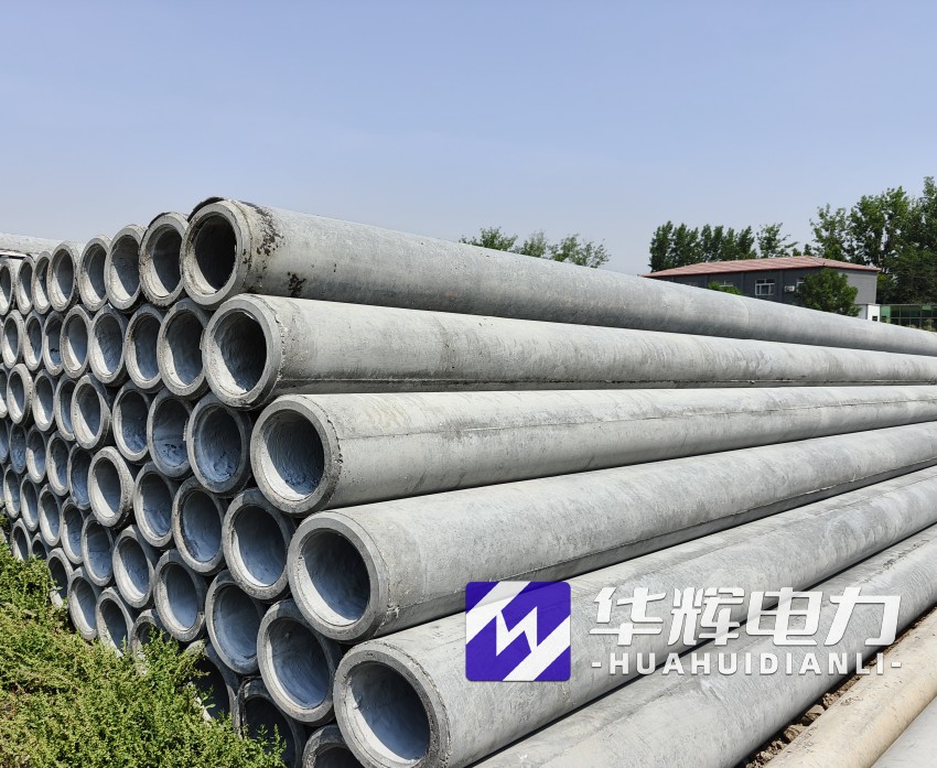 桓仁12米水泥电线杆